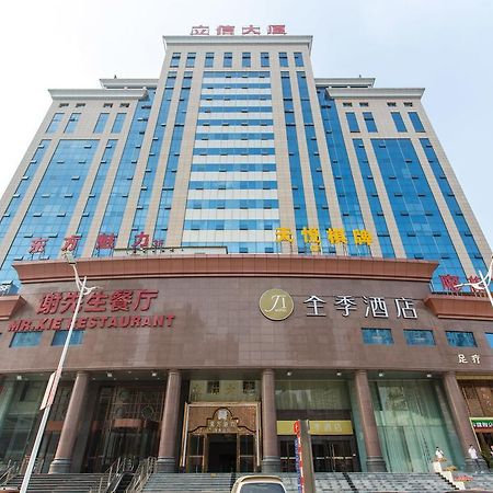 Ji 호텔 우한 광구 플라자 외부 사진